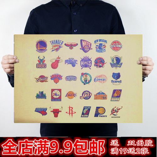 在国际篮球