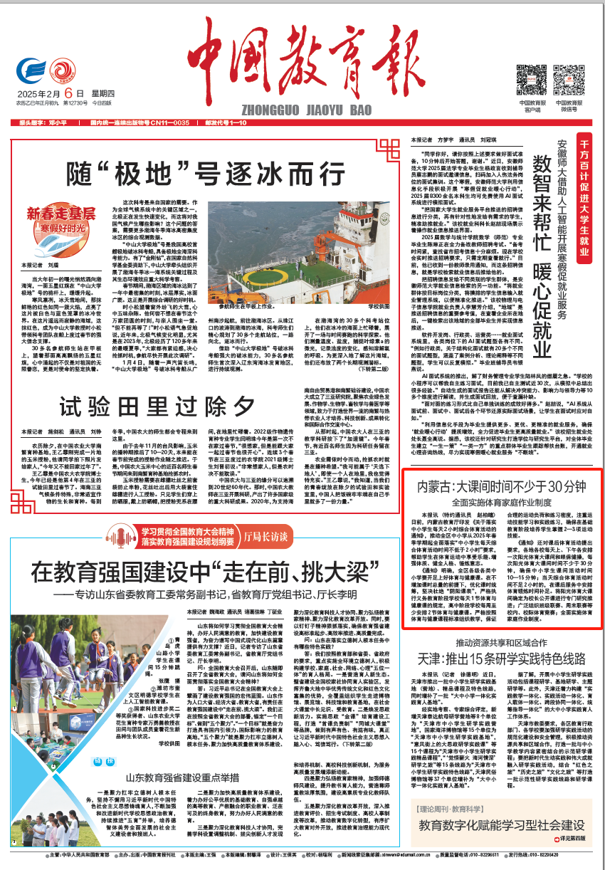 性与探索精
